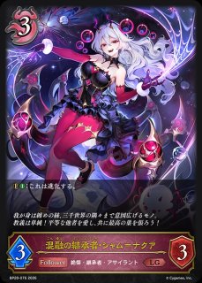 ユニ＆クロエ＆チエルUR/【ウィッチ】《CP04-U06》 - メルカード