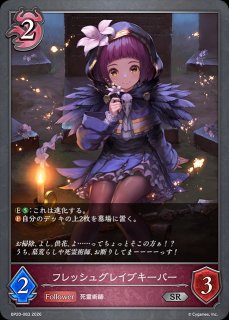 回帰する抱擁・ラティカUR/【エルフ】《BP07-U01 》 BP07-U01 販売