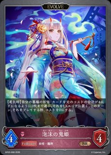 回帰する抱擁・ラティカUR/【エルフ】《BP07-U01 》 BP07-U01 販売