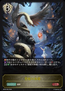 キャル[EVOLVE]LG/【ウィッチ】《CP04-038》 - メルカードシャドウ