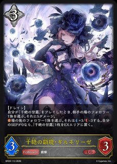 ニュートラル - メルカードシャドウバースエボルヴ通販