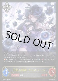 デッキ販売】財宝ロイヤル 販売ページ｜シャドバ通販｜高価買取も実施