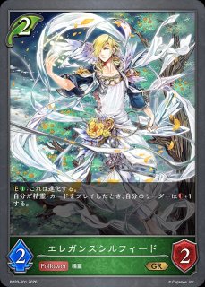 マドロスエルフ　エリア予選プロモ進化前後セット マドロスエルフ(EVOLVE/QUALIFIER)【PR】{PR-484}《エルフ》 - カード
