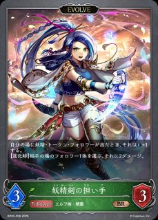 全商品 - メルカードシャドウバースエボルヴ通販