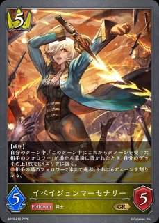 アリサ エリカ 1周年 プレイマット 海外限定 Shadowverse プレイマット 『アリサ、エリカ』影之詩 進化対決 1周年 販売ページ