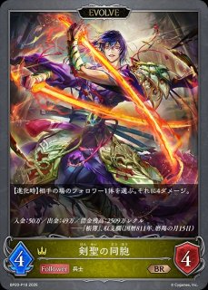 シャドウバース エボルヴ PR ニューイアーリララ ロイヤル - メルカードシャドウバースエボルヴ通販