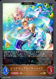 眷属への贈り物PR/【ナイトメア】《PR-488》 PR-488 販売ページ