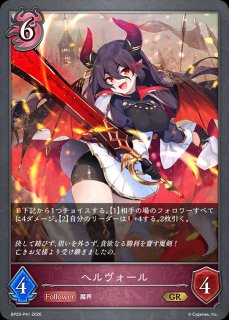ナイトメア - メルカードシャドウバースエボルヴ通販