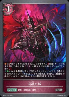ナイトメア - メルカードシャドウバースエボルヴ通販