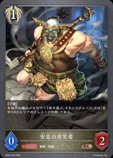 プレイマット「4周年応援イラストVer.（ラティカ/母なる君/ミストリナ