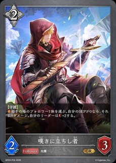 ニュートラル - メルカードシャドウバースエボルヴ通販
