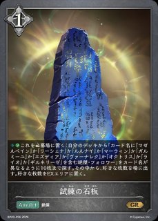 ニュートラル - メルカードシャドウバースエボルヴ通販