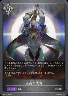 プレイマット『ネオンスプラッシュ・ララアンセム』 販売ページ