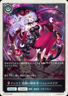 デッキ販売】天使ロイヤル 販売ページ｜シャドバ通販｜高価買取も実施