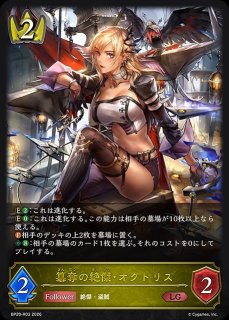 ロイヤル - メルカードシャドウバースエボルヴ通販