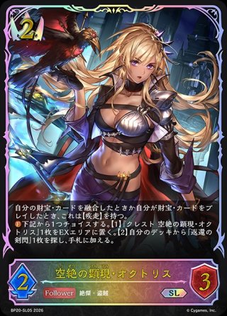 フルレアパーツ　シャドウバース　エボルヴ　完全引退　まとめ売り　1500枚以上 シャドウバースエボルヴ通販｜メルカード