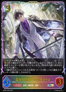 ロイヤル - メルカードシャドウバースエボルヴ通販