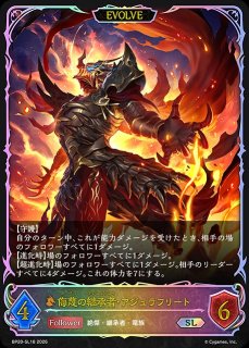 出航の咎人・バルバロス[EVOLVE]UR/【ロイヤル】《BP19-UR02》 - メル