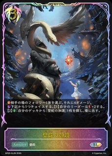 キズあり特価 - メルカードシャドウバースエボルヴ通販