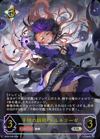 シャドウバースエボルヴ通販｜メルカード