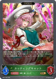 全商品 - メルカードシャドウバースエボルヴ通販