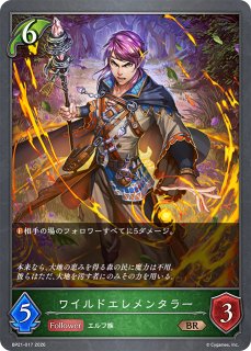 未開封】剪定の咎人・マガチヨPR/【エルフ】《PR-528》 PR-528 販売
