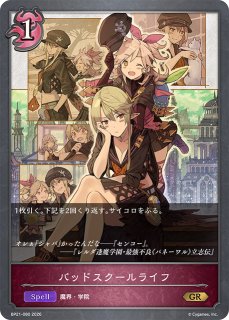 デッキ販売】宴楽ナイトメア 販売ページ｜シャドバ通販｜高価買取も