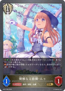 プレイマット 『崇高の憎悪・カンディマEXTRA CHAMPION SHIP2026