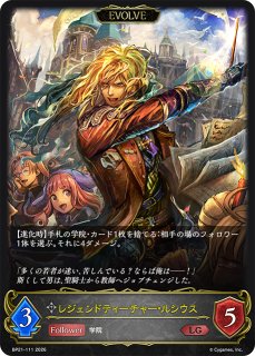 キズあり特価 - メルカードシャドウバースエボルヴ通販