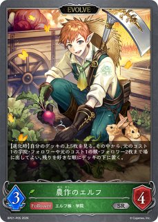 全商品 - メルカードシャドウバースエボルヴ通販