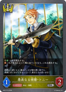 プレイマット 『アリサ、エリカ』影之詩 進化対決 1周年 販売ページ
