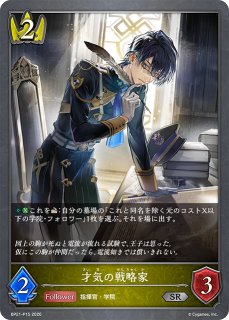 アリサ エリカ 1周年 プレイマット 海外限定 Shadowverse プレイマット 『アリサ、エリカ』影之詩 進化対決 1周年 販売ページ
