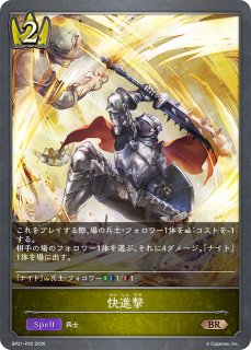 デッキ販売】レヴィオンロイヤル 販売ページ｜シャドバ通販｜高価買取