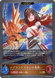 シャドウバース エボルヴ ベルエンジェル・リア PR 3枚 ベルエンジェル・リアPR/【ニュートラル】《PR-419》 PR-419 販売