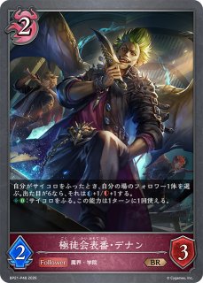 揺蕩う意志・スピネSP/【エルフ】《SP01-SP01》 SP01-SP01 販売ページ