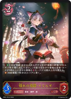 ナイトメア - メルカードシャドウバースエボルヴ通販