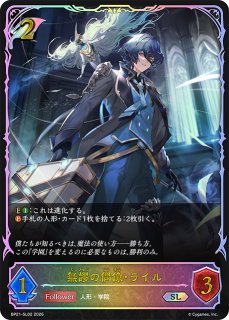 全商品 - メルカードシャドウバースエボルヴ通販
