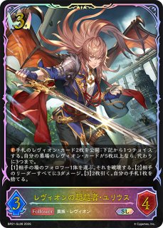 BP21「Academy Royale/アカデミー・ロワイヤル」 ｜ シャドウバース
