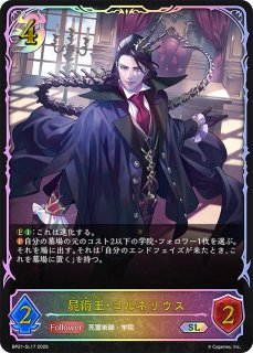 ナイトメア - メルカードシャドウバースエボルヴ通販