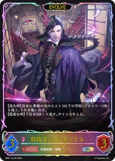 ナイトメア - メルカードシャドウバースエボルヴ通販