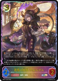 ナイトメア - メルカードシャドウバースエボルヴ通販