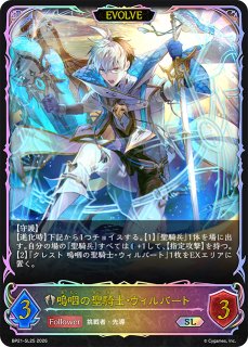 エボルヴ ビショップ パラレル まとめ売り UR　SL　プレミアム　ジャンヌ ビショップ - メルカードシャドウバースエボルヴ通販