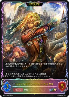 キズあり特価 - メルカードシャドウバースエボルヴ通販
