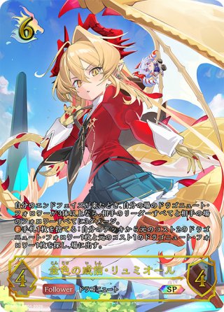 シャドウバースエボルヴ通販｜メルカード