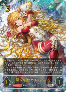 スリーブ「ネオユニヴァース」 販売ページ｜シャドバ通販｜高価買取も
