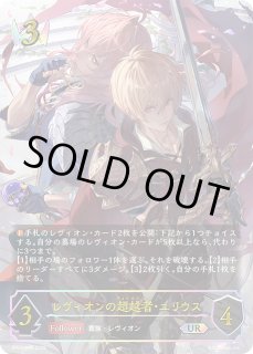 状態B】若芽の組員[EVOLVE]PR/【エルフ】《PR-523》 PR-523 販売ページ