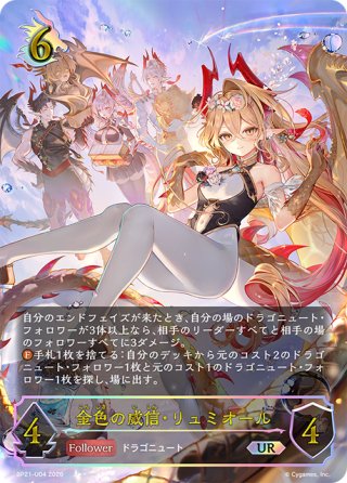 シャドウバースエボルヴ通販｜メルカード
