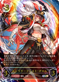 ナイトメア - メルカードシャドウバースエボルヴ通販
