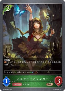 スリーブ「耽溺の咎人・セフィー(MT1673)」 販売ページ｜シャドバ通販