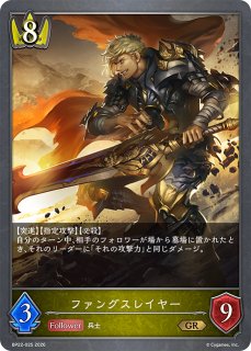 虚偽の術式PR(ヴェハリヤー)/【ウィッチ】《PR-562》 PR-562 販売